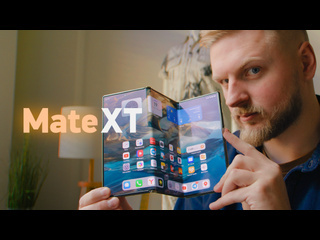 Обзор huawei mate xt не вс так однозначно