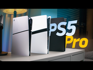 Обзор ps5 pro внезапно да