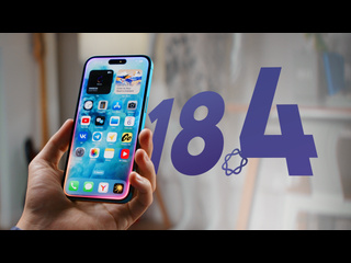 Обзор ios 184 полезное обновление