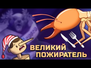 Термиты познавательный мультфильм устройство роя