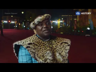 Короли африки момент времени 3 серия из 3 2019 hd 1080