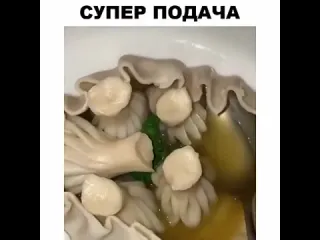 Супер подача