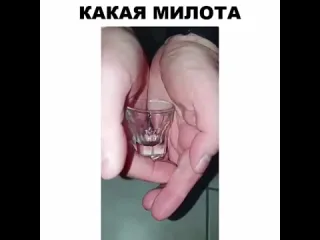 Какая милота