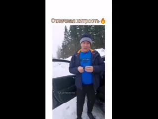 Автомобилисты оценят