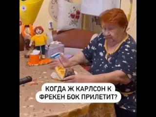 Куку мой мальчик где же ты