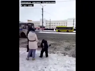 Доброе утро