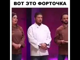 Вот это форточка