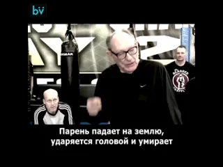 Тренер по джиуджитсу рассказывает о том как можно избежать драки