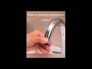 Советы которые важно знать