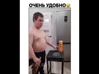 Очень удобно