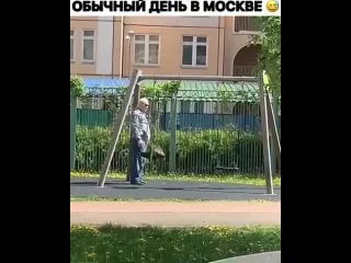 Обычный день в москве