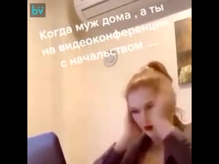 Когда ты на удалнке