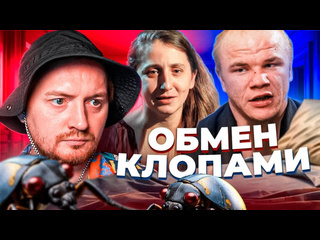 Радик обмен женами завтракают тараканами 1080p