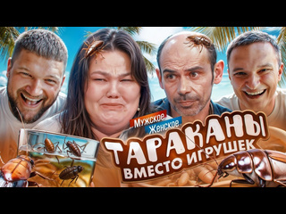 Приятный ильдар цыганята мужское женское 1080p