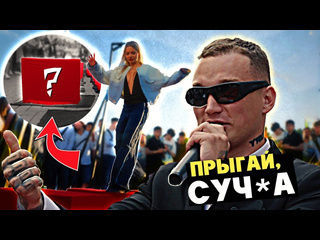 Edward bil edward bil пранк шоу красотка прыгнула и забрала большой приз 1080p