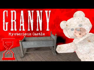 Topsy прохождение мистического замка гренни на харде granny mysterious castle 141