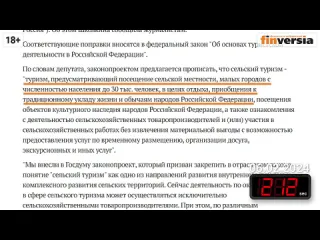 1001 секунда об экономике налог на вклады субсидии на яйца россиянам нужны калоши 1001 секунда об экономике 15506022024