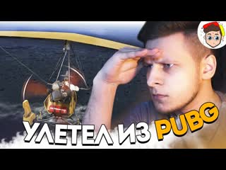 Конопатый это был капитан cod mw pubg bf5 мем и баги