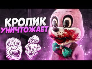 Padlo toxit легион не оставил шансов выжившим dead by daylight