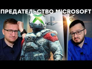 Ixbt games xbox уходит на ps5