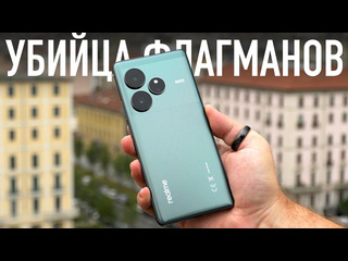 Wylsacom убийца флагманов от realme под номером gt 6 1080p