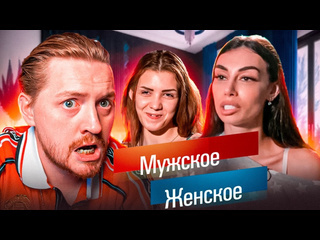 Радик обмен женами мужскоеженское 1080p