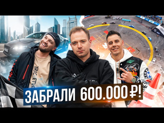 Слово пацана 20 как забрать 600к за день у жекича и гордея розыгрышвконце 1080p