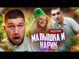 Приятный ильдар ждули новый сезон малолетка запала на нарика 1080p