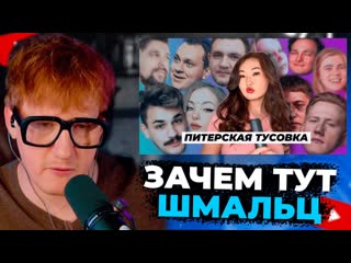 Собранный пенал дк смотрит вся история питерской тусовки причина распада