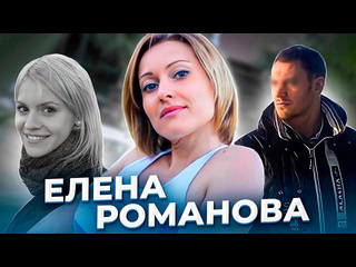 Анна ханна стакан наполовину пуст история елены романовой 1080p