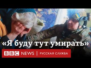 Bbc news русская служба городпризрак авдеевка репортаж бибиси