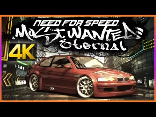 Maloxit show nfs most wanted eternal graphics mod 4k remastered 2020