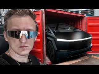 Thewarpath купил и везу tesla cybertruck в россию 1440p