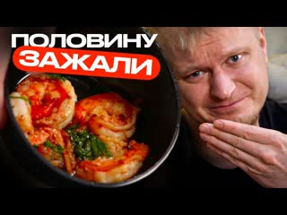 Oblomoff где мои креветки cette славный обзор 1440p