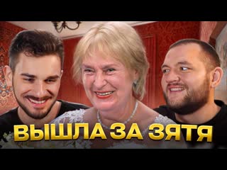 Юлик ушел от жены к тще 1080p