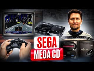 Магазин денди играем в sega mega cd дополнение для игровой приставки sega mega drive в магазине денди