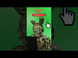 Mr carrotman спрингтрап попробовал современную пилу shorts animation fnaf