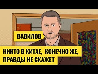 Деньги не спят что скрывает китай правда о конфликте за тайвань дружбе с россией и биткоине николай вавилов