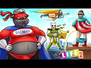 Deadem супергеройская жизнь от нас не зависит d угарная настолка the game of life 2