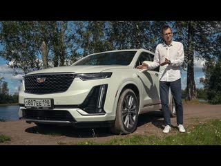 Academeg dailystream два литра семь мест четыре миллиона cadillac xt6 1080p