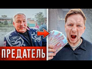 Gerasev главный выродок максим я смог вернуть свои деньги угонщики машин в спб разоблачены 9 серия 1080p