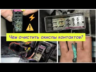 The masterock tv чем очистить контакты авто проводки от окисления просто спасаем топляка iaai vw jetta usa 6 2012