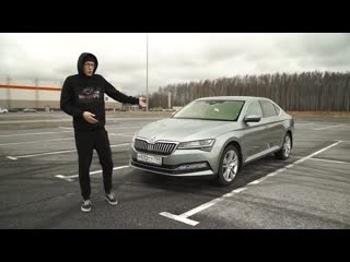 Academeg dailystream skoda superb 2020 за какието огромные деньги 1080p