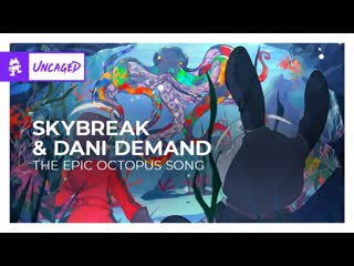 Skybreak amp dani demand the epic octopus song monstercat release