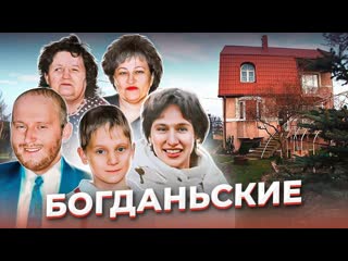 Анна ханна обратная сторона открытки дело семьи богданьских 1080p