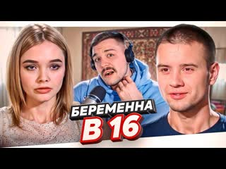 Женк беременна в 16 плэйбой влад 1080p