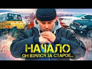 Паша белич он кинул нас и взялся за старую тему ради чего брат 1440p