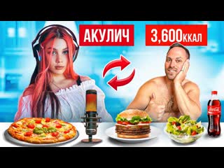 Алексей столяров 24 часа питаюсь как акулич когда свадьба с корешом 1080p