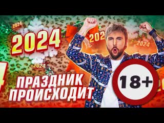 Adamthomasmoran 100500 без цензуры праздник происходит 1440p