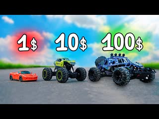 У игоря машинка на пульте за 1 vs 10 vs 100 1440p